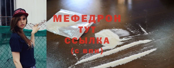 каннабис Бронницы