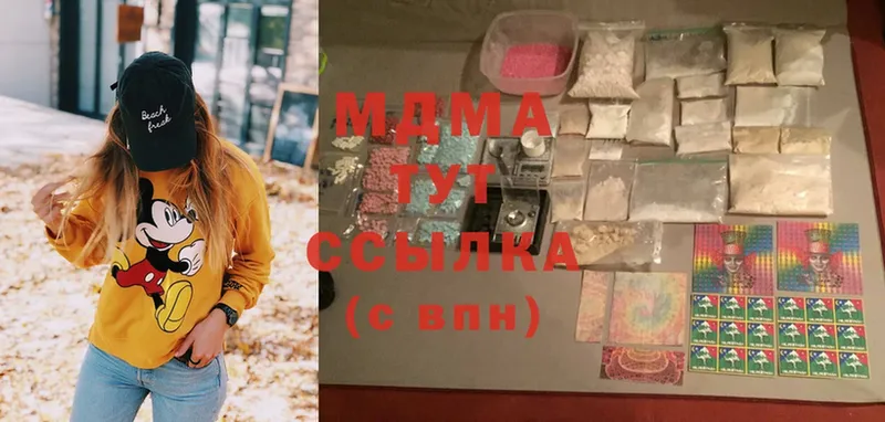 MDMA кристаллы  Елабуга 